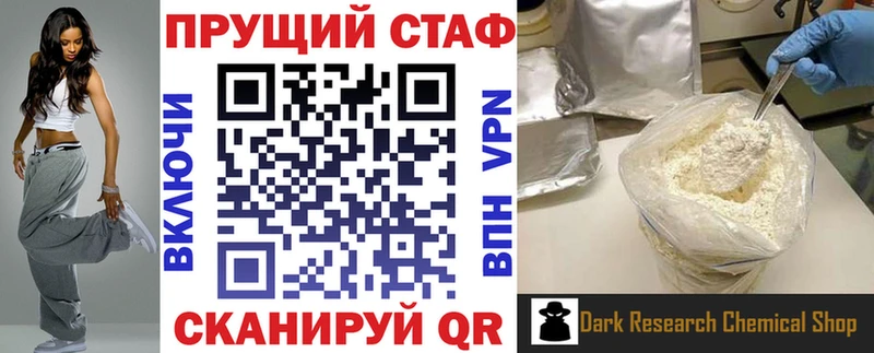 Где купить наркоту Ладушкин Канабис АМФ Alpha-PVP Меф Cocaine