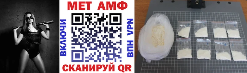 АМФЕТАМИН 98%  Ладушкин 