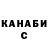 ТГК жижа Nurgazy Orazkeldiyev