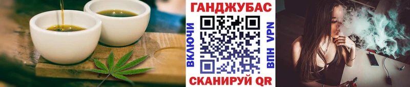 где продают   Ладушкин  Еда ТГК марихуана 