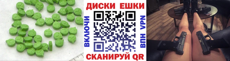 omg зеркало  Ладушкин  ЭКСТАЗИ круглые 