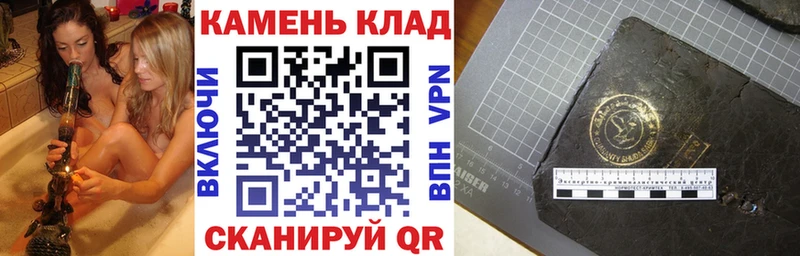 ГАШ Изолятор  цена   ссылка на мегу ONION  Ладушкин 
