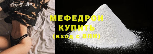 молекула духа Медвежьегорск