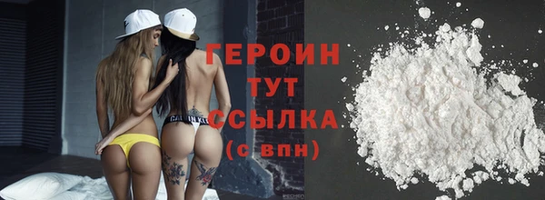 марки lsd Михайловка