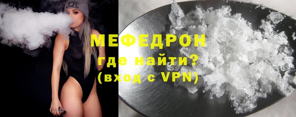 бошки Медногорск