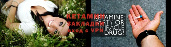 марки lsd Михайловка