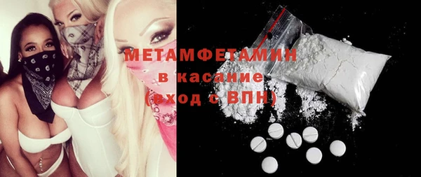 молекула духа Медвежьегорск