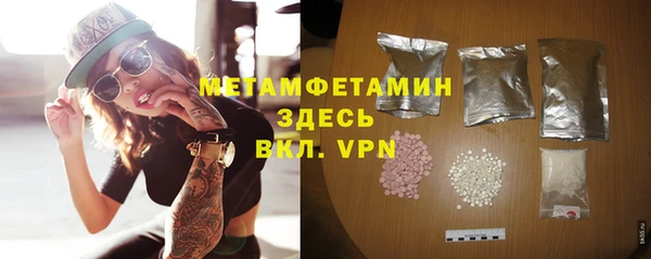 бошки Медногорск