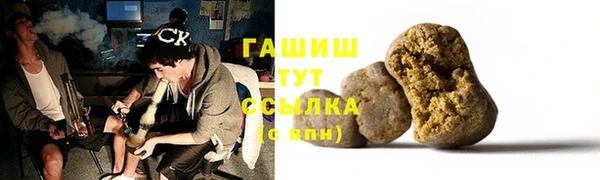 первитин Вяземский