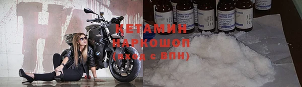 марки lsd Михайловка