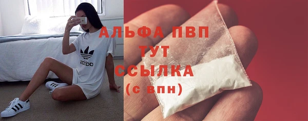 прущие крисы Михайловск