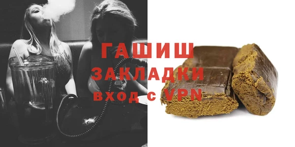 бошки Медногорск
