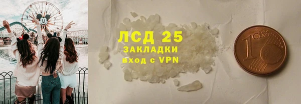 2c-b Горно-Алтайск