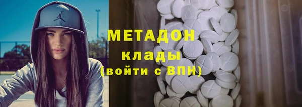 молекула духа Медвежьегорск