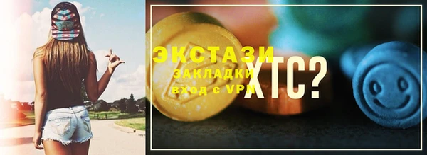 не бодяженный Мегион