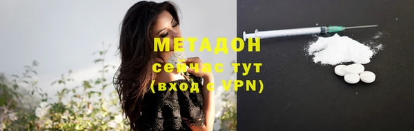 прущие крисы Михайловск