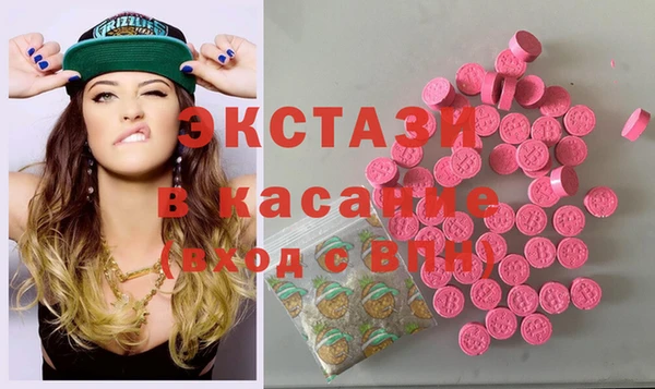 молекула духа Медвежьегорск