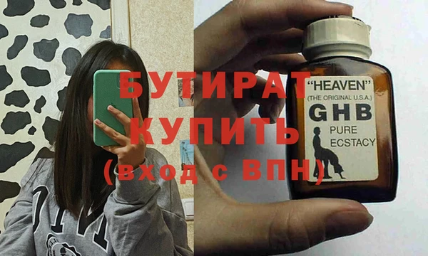 прущие крисы Михайловск