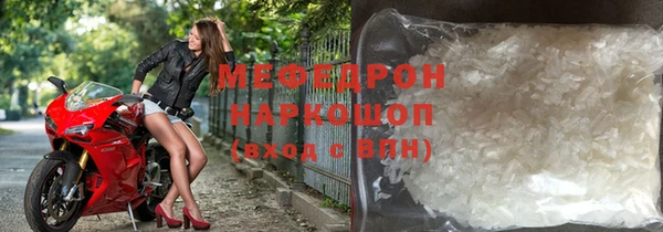 бошки Медногорск