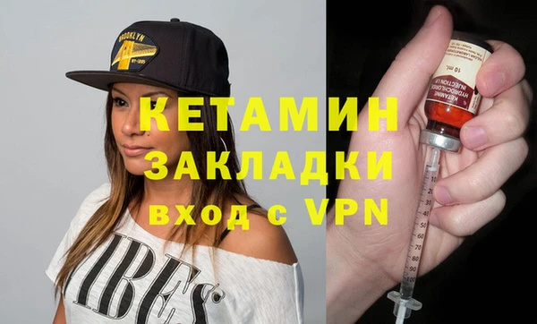 прущие крисы Михайловск