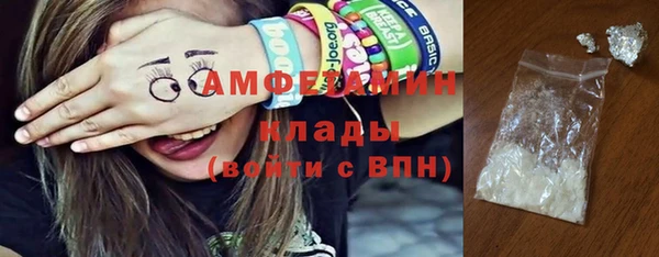 кристаллы Вязники