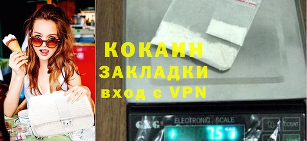 марки lsd Михайловка