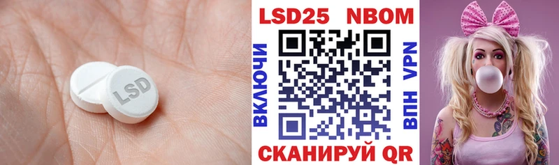 Лсд 25 экстази ecstasy  Ладушкин 