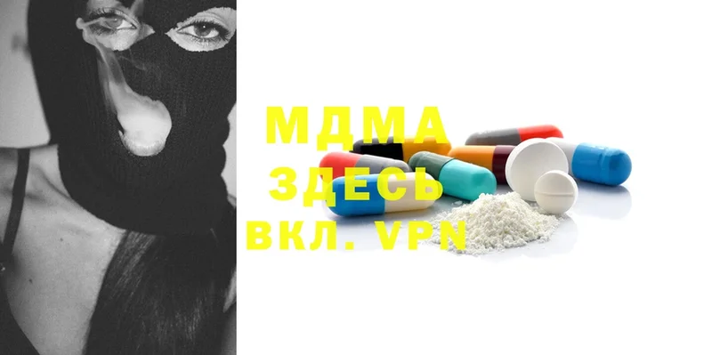 mega ТОР  Ладушкин  МДМА Molly 