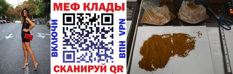 как найти наркотики  MEGA tor  МЯУ-МЯУ 4 MMC  Ладушкин 