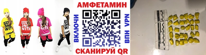 Первитин винт  Ладушкин 