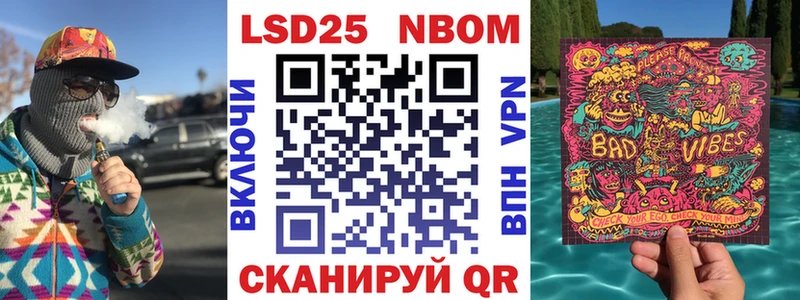 гидра зеркало  Ладушкин  Марки 25I-NBOMe 1500мкг  купить наркотик 