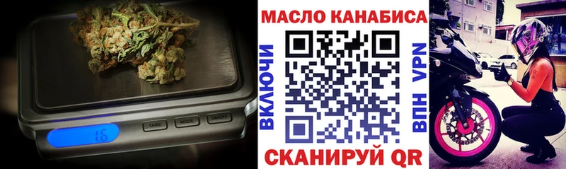 Дистиллят ТГК вейп с тгк Ладушкин