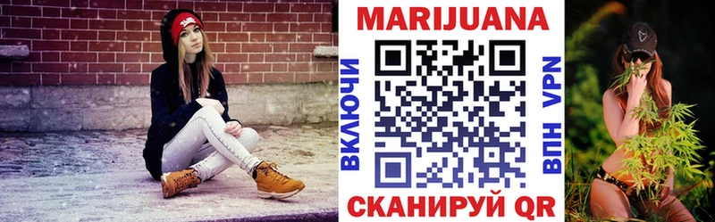 Бошки марихуана Bruce Banner  Ладушкин 